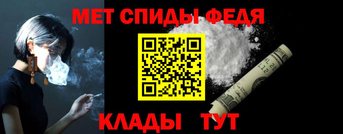 Копейск  Amphetamine 98%  АМФ  Вход с VPN 