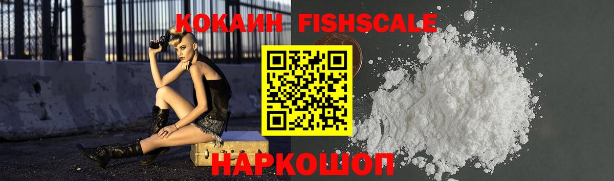 КОКАИН Боливия Копейск
