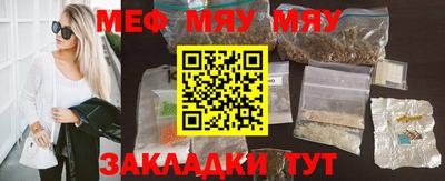 прущая мука Бугуруслан