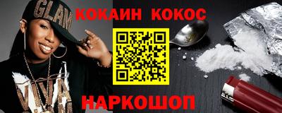 марки nbome Будённовск
