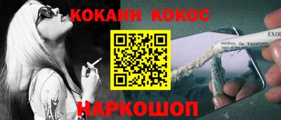 марки nbome Будённовск