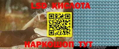 марки nbome Будённовск