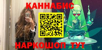 марки nbome Будённовск