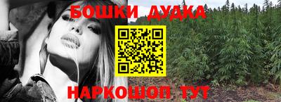 марки nbome Будённовск