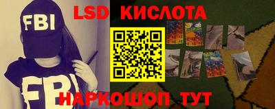 соль ск Бузулук