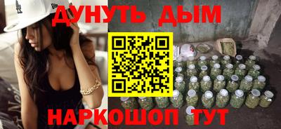 марки nbome Будённовск