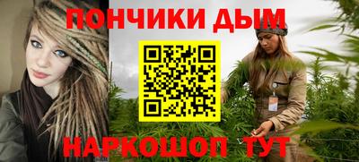марки nbome Будённовск