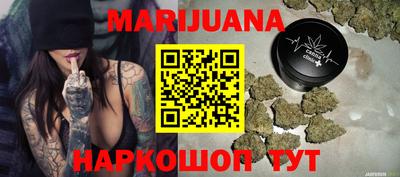 соль ск Бузулук