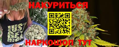 соль ск Бузулук
