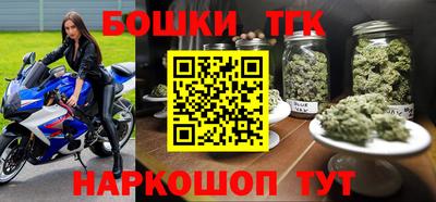 соль ск Бузулук