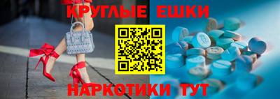соль ск Бузулук