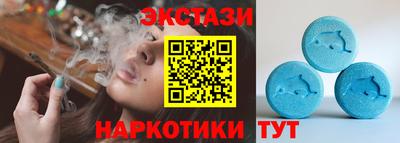 марки nbome Будённовск