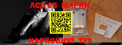 соль ск Бузулук