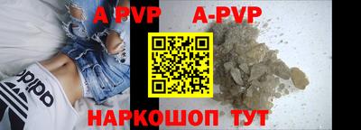 соль ск Бузулук