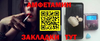 соль ск Бузулук