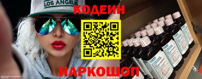 марки nbome Будённовск