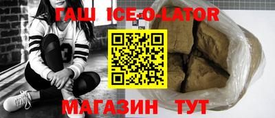 прущая мука Бугуруслан