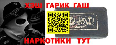 марки nbome Будённовск