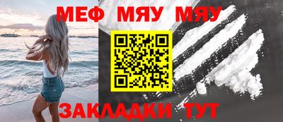 прущая мука Бугуруслан
