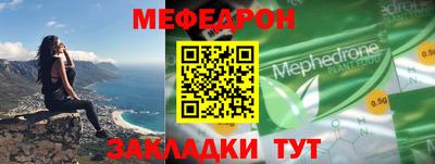 соль ск Бузулук