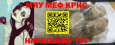 марки nbome Будённовск