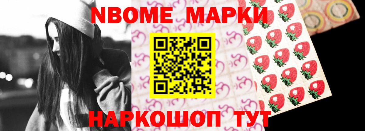 LSD-25 экстази ecstasy Копейск
