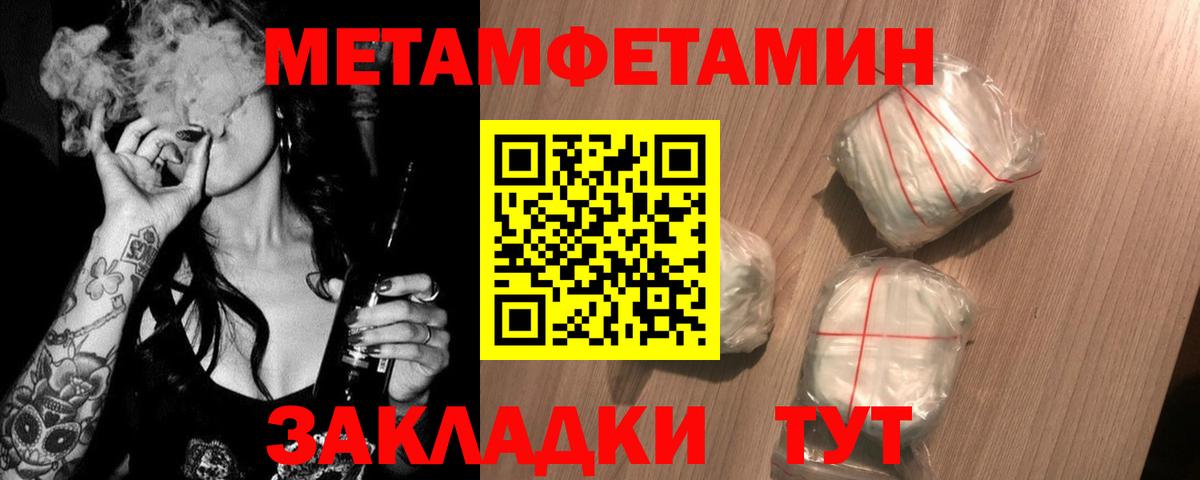 Метамфетамин Декстрометамфетамин 99.9% Копейск