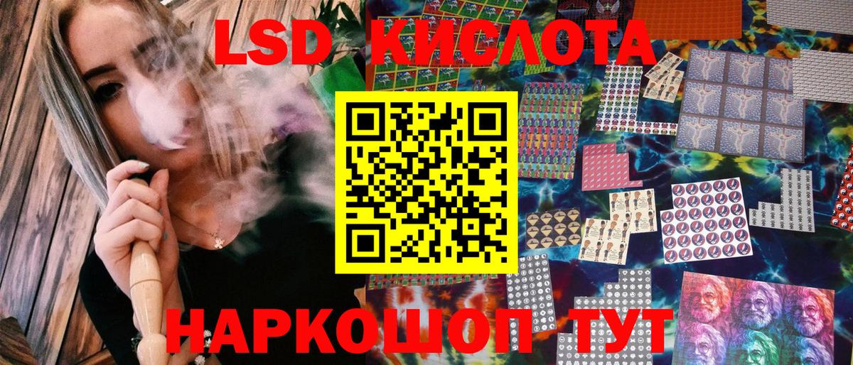 Копейск  Марки N-bome  Вход с VPN  Марки 25I-NBOMe 1500мкг  Марки 25I-NBOMe 1500мкг 
