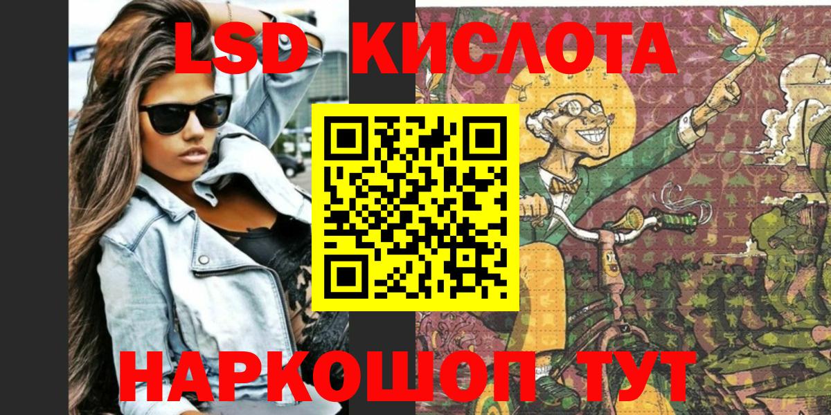Марки N-bome 1500мкг Копейск